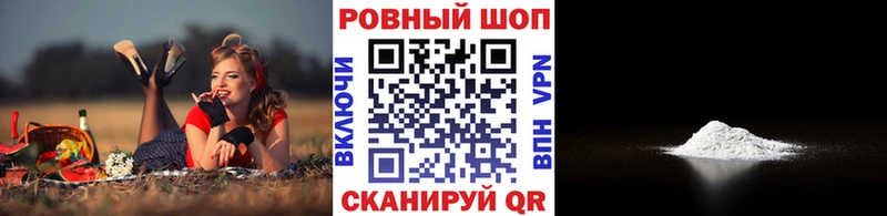 Продажа наркотиков Верхоянск МАРИХУАНА МЕФ Гашиш