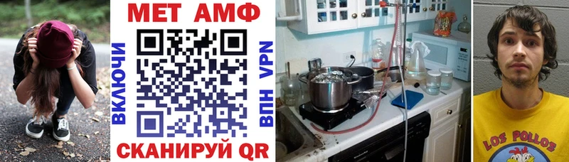 где купить наркоту  Верхоянск  Amphetamine Premium 