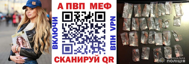 omg маркетплейс  Верхоянск  APVP Соль 