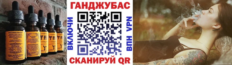 маркетплейс телеграм  Верхоянск  Печенье с ТГК марихуана 