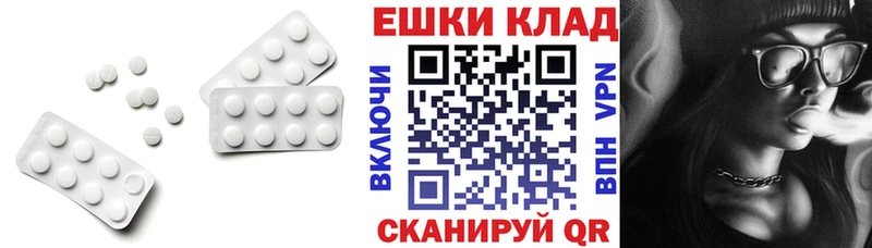 Экстази VHQ  Верхоянск 