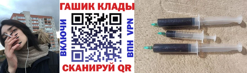 ГАШ гашик  купить  сайты  Верхоянск 