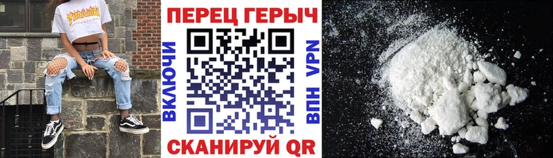 KRAKEN маркетплейс  Верхоянск  ГЕРОИН гречка 