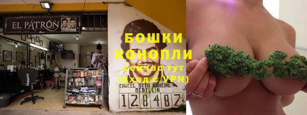 мяу мяу кристалл Богородицк