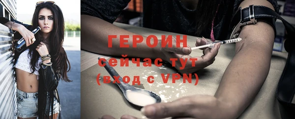 трава Богданович