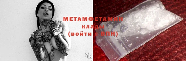 мяу мяу кристалл Богородицк