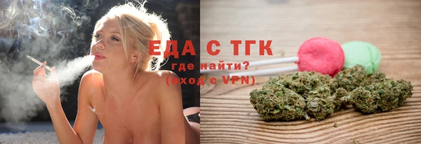 трава Богданович