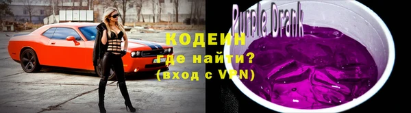 трава Богданович
