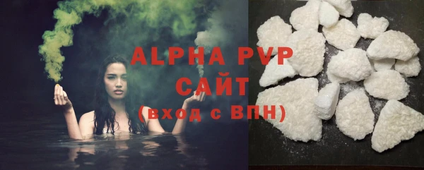 мяу мяу кристалл Богородицк
