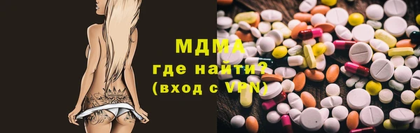 МДПВ Богородск