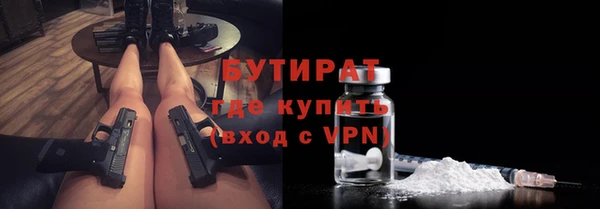 мяу мяу кристалл Богородицк
