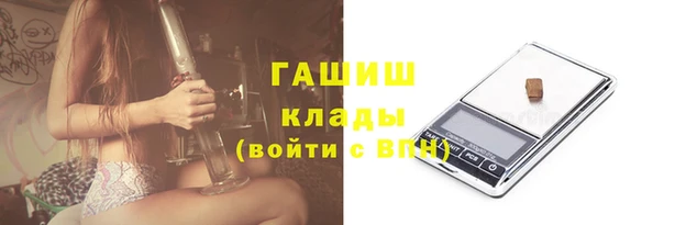 трава Богданович