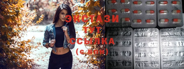 соль ск Архангельск