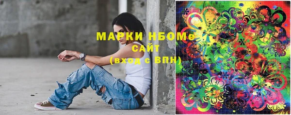 мяу мяу кристалл Богородицк