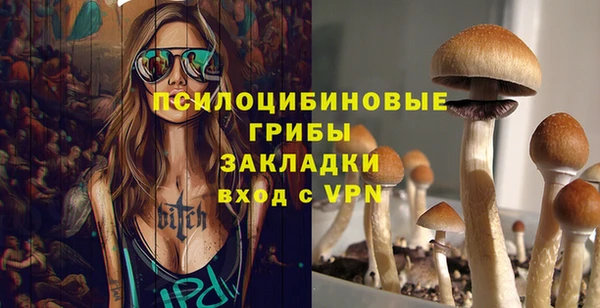 мяу мяу кристалл Богородицк