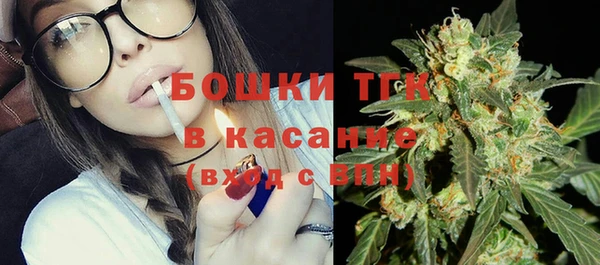 трава Богданович