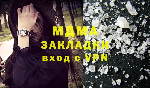 МДПВ Богородск