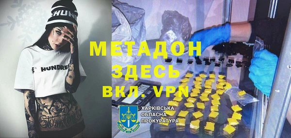 наркотики Чита