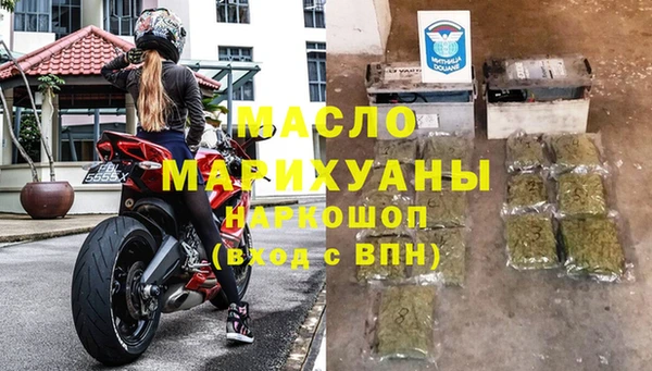 трава Богданович