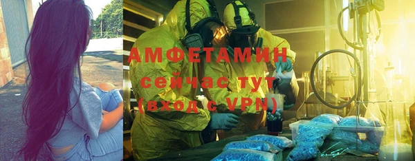 трава Богданович