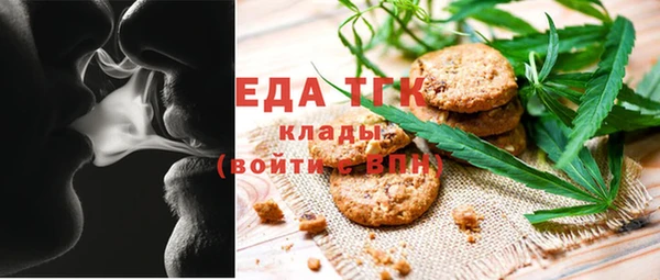 трава Богданович