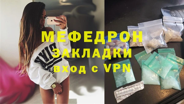 трава Богданович