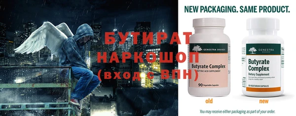 мяу мяу кристалл Богородицк