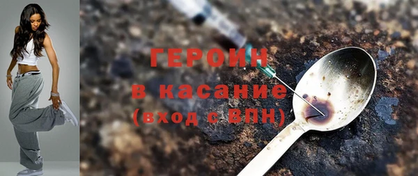 мяу мяу кристалл Богородицк