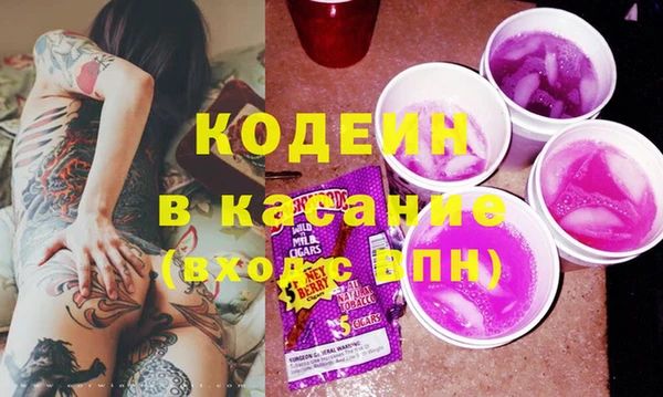 трава Богданович