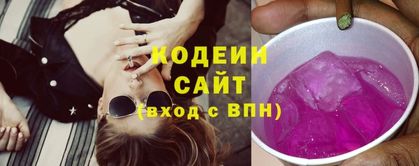 трава Богданович