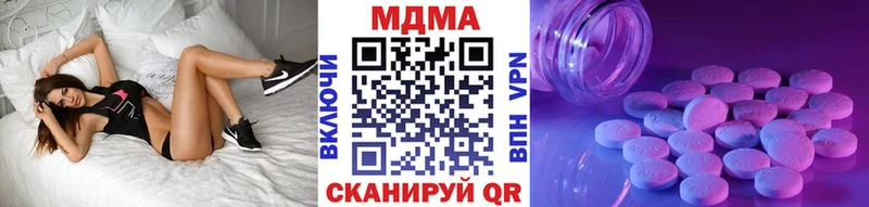 МДМА crystal купить наркотик Верхоянск