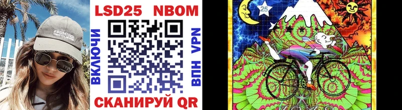 Марки NBOMe 1,5мг  где можно купить   Верхоянск 