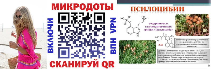 Псилоцибиновые грибы ЛСД  купить  цена  Верхоянск 