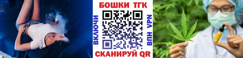 OMG как зайти  Верхоянск  Шишки марихуана тримм 